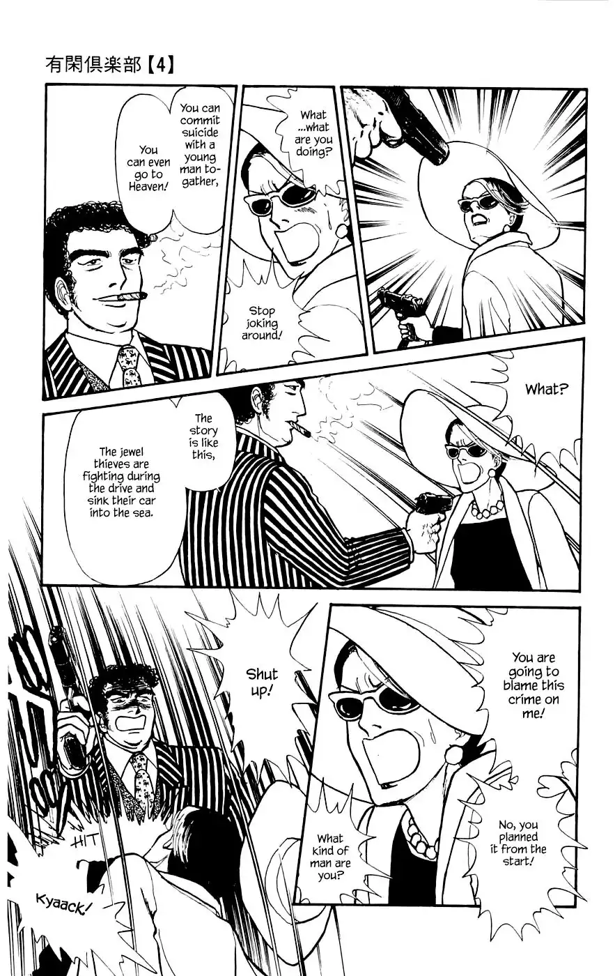 Yukan Club Chapter 11.3 6